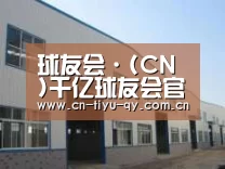 环境展示四