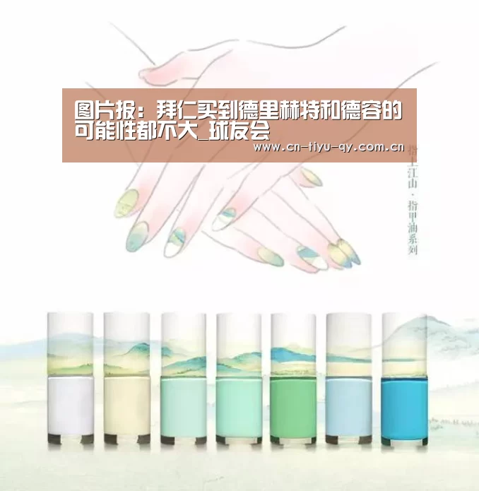 球友会