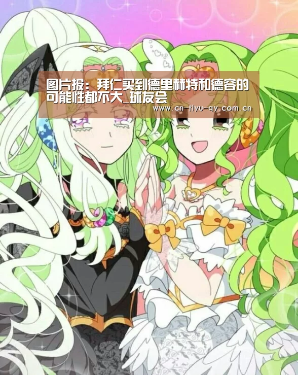 球友会
