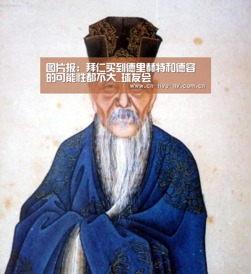 球友会官网