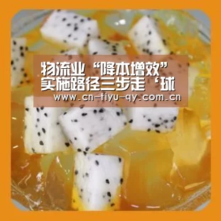 球友会
