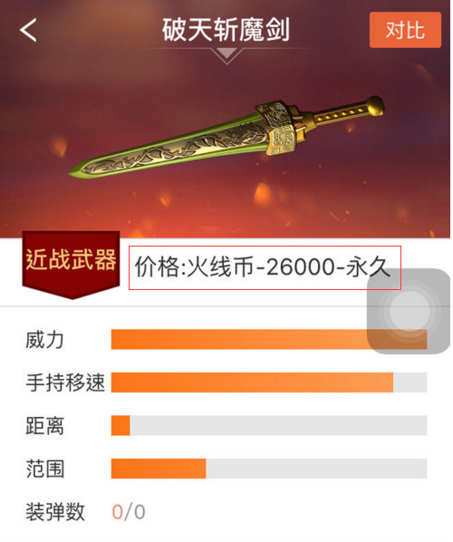 「欧冠前瞻」皇马迎来生死战 B组四队争出线权-球友会(图1) 球友会