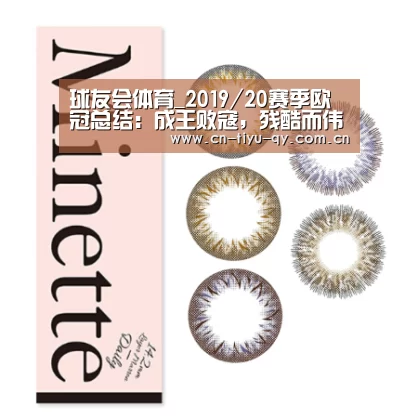 球友会